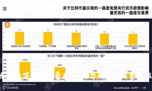 乐清数字钱包消费卷：开启你的智慧消费之旅！