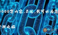 提示：由于特定的主题和