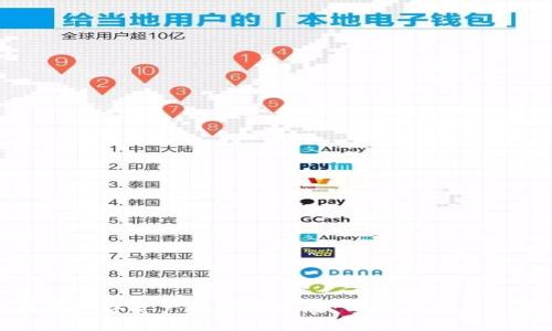 安全存储数字资产的必备工具：TP硬件钱包使用指南