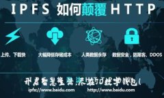 开启智慧生活，尽在JD数字