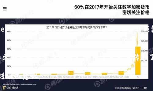 数字钱包的命名通常结合了多种因素，包括功能性、易记性、品牌形象以及在市场上的独特性。以下是一些命名数字钱包时常见的原则和灵感来源：

### 1. 功能性描述
很多数字钱包的名称直接反映了其主要功能，比如“PayPal”中的“Pay”直接表示支付的功能。其他类似的名称可能包括“Coinbase”（用于代币交易）或“Venmo”（强调个人之间的转账）。

### 2. 易记性
一个好的名称应该简短、易于发音并且容易记住。例如，“Apple Pay”是简单直白的，用户在使用时不会有任何困惑，能迅速讲述其关联的品牌和功能。

### 3. 品牌关联
许多数字钱包的名字与它们的母公司或关联企业紧密相连。比如，谷歌的“Google Pay”直接将品牌身份和支付功能结合在一起，增强了用户的信任感。

### 4. 混合词或新词
一些数字钱包的名称则使用混合词或全新创造的词汇。例如，“Cryptocurrency”中的“Crypto”和“Currency”结合在一起，创造了全新的词汇形式，既能传达出数字化和货币的特征，又具备独特性。

### 5. 情感传达
通过与用户情感产生共鸣的名称，数字钱包也能实现品牌的更深层次联系。这类名称可能包含探索、冒险、性能等象征性的词汇，如“Journey Wallet”（旅程钱包）让人到财富管理的旅程。

### 6. 安全和信任感
由于数字钱包涉及金融交易，许多名称会强调安全性和保护感，例如“SecurePay”（安全支付）或“TrustWallet”（信任钱包），这些名称能让用户感到安心。

### 总结
命名一个数字钱包并非易事，需要综合考虑市场需求、品牌战略、用户体验和文化背景等多方面因素。好的名称不仅传递了产品的功能和价值，也能在竞争激烈的市场中脱颖而出，吸引目标用户。

如果您有特定的数字钱包项目或名称构思，欢迎分享，我可以进一步帮助您进行或建议。
