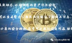 在使用TPWallet（或任何其他
