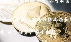 将TP钱包中的资金提取到交