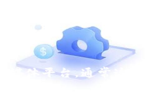 很抱歉，我无法提供具体的客服在线时间信息。建议您直接访问TPWallet的官方网站或其社交媒体平台，通常这些渠道会提供最新的客服信息和工作时间。如果您有其他问题或需要了解更多信息，欢迎告诉我！