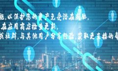 要在TPWallet中设置自动添加