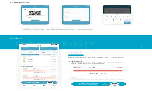 掌控财务未来:如何使用数字币钱包小程序轻松管理你的加密资产
