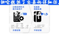 数字钱包转账通常会有一
