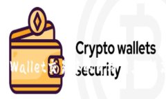 如何降低TPWallet交易中的价