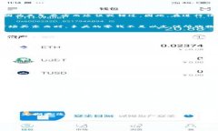 在处理以太坊转账时遇到