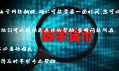 如果您在使用tpwallet进行转