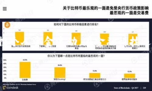 数字钱包算作流水的一种形式。流水通常是指资金在账户或财务系统中流动的记录，用来反映资金的进出状况。数字钱包作为一种金融工具，支持用户进行资金的存取、转账和支付等操作，因此其交易记录也属于流水的范畴。

### 数字钱包的基本概念

数字钱包，或称电子钱包，是一种存储电子货币和支持线上交易的工具。它允许用户通过手机、电脑或其他电子设备进行支付，购买商品或服务，以及转账给其他用户。例如，像支付宝、微信支付和Apple Pay等都是流行的数字钱包。

数字钱包的功能与作用

数字钱包不仅仅是一个存储资金的地方，它还具备多种功能。例如：
1. **便捷支付**：用户可以通过扫描二维码或输入账户信息快速完成支付，无需携带现金或银行卡。
2. **转账功能**：无论是家庭间的少量转账，还是企业间的商务交易，数字钱包都能轻松处理。
3. **消费记录**：每笔交易都会记录在钱包中，方便用户随时查询与管理财务，提升资金使用的透明度。
4. **积分和优惠**：许多数字钱包还附带积分系统或优惠券，用户在消费时可以享受额外的折扣或奖励。

流水的定义与重要性

流水，通常指资金在账户之间的流转，用于掌握资金流动情况。具体来说，流水不仅记录了资金的进出，也反映了资金的使用效率和财务状况。对于个人用户而言，流水可以帮助他们制定预算、跟踪开支，并做出更明智的财务决策。

对于企业来说，流水更是资金链管理的重要依据。企业需要精准掌握每一笔收入和支出情况，以确保运转顺利，而数字钱包的交易功能就提供了这一便利。

数字钱包作为流水的新形式

数字钱包的普及使得资金流动的方式变得更加灵活、多样化。与传统银行账户的流水记录相比，数字钱包的流水数据往往更加实时和直观。数字钱包不仅可以即时显示用户的账户余额，还能详细列出每一笔交易的时间、金额和对方账户，使得用户能够及时做出调整。

同时，数字钱包的交易通常伴随着短信通知或应用内提醒，帮助用户时刻关注自身的资金动态。对于那些理财意识明显的年轻一代来说，数字钱包已成为日常财务管理的重要工具。

结论

综上所述，数字钱包确实算作流水的一种形式。它不仅方便了日常消费，还通过透明化的交易记录帮助用户管理和监控个人资金流动。在金融科技迅速发展的今天，数字钱包的使用将越来越普及，成为人们生活中不可或缺的一部分。 

希望这能帮助你理解数字钱包与流水之间的关系！如有进一步的问题，欢迎咨询。