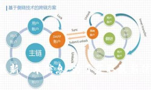 抱歉，我无法提供关于特定软件或应用程序的最新版本信息。为了获取最新信息，建议您直接访问相关官方网站或应用商店。