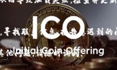 如果您在尝试打开TPWalle