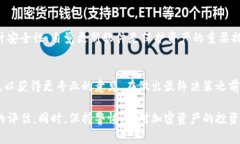 关于TPWallet的安全性和是否
