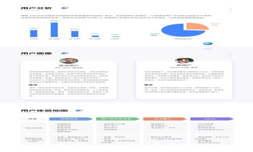转入TPWallet的手续费通常为0.5%至2%不等，具体费用取决于您使用的转账方式以及网络状况。为了获取最准确的信息，建议您直接访问TPWallet官方平台或联系客服确认最新的手续费政策及具体信息。
