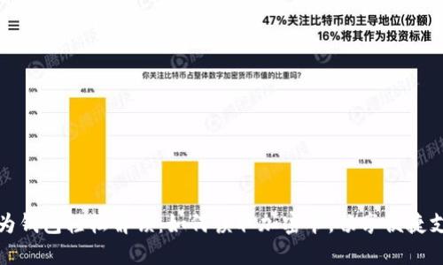 华为钱包轻松解锁：如何读取加密卡，畅享便捷支付