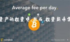 TPWallet 是一个多功能的数