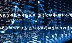 在回答您的问题之前，我