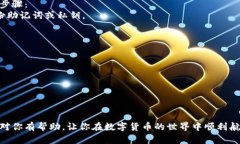 下载海外版 TPWallet（也称