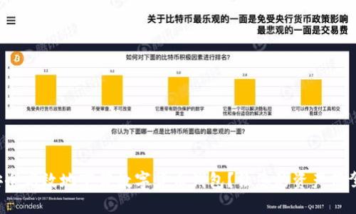 如何安全高效地下载数字货币钱包？让您的资产保驾护航！