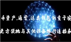 截至我最后更新的信息，