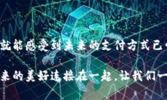 adaot轻松开启你的数字人民