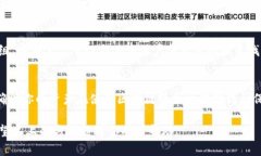 关于tpwallet池子里的U能否