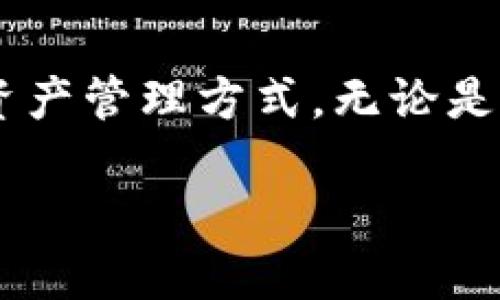 要将TP Wallet导入到 MetaMask（小狐狸），您可以按照以下步骤进行：

### 一、准备工作

在您开始之前，请确保：
1. 您的TP Wallet中已经有您需要转移的资产。
2. 已经安装了MetaMask扩展程序或移动应用，并创建了一个MetaMask钱包。

### 二、获取TP Wallet的助记词或私钥

1. 打开TP Wallet应用。
2. 前往“设置”或“安全中心”，找到“导出助记词”或“导出私钥”选项。
3. 按照指示完成身份验证，最后复制助记词或私钥。

 **注意**：助记词和私钥是您的钱包安全的关键，切勿泄露给他人。

### 三、在MetaMask中导入TP Wallet

#### 1. 导入助记词

导入助记词

1. 打开MetaMask扩展程序或移动应用。
2. 确保您处于登陆状态。
3. 点击右上角的账户图标。
4. 选择“导入账户”选项。
5. 输入您的TP Wallet助记词，按照提示确认。
6. 点击“导入”按钮。
7. 一旦导入完成，您的TP Wallet中的资产就会显示在MetaMask中。

#### 2. 导入私钥

导入私钥

1. 在MetaMask中，点击右上角的账户图标。
2. 选择“导入账户”选项。
3. 选择“私钥”导入方式。
4. 在文本框中粘贴您的TP Wallet私钥，确认后点击“导入”。
5. 导入成功后，您将看到TP Wallet中的资产在MetaMask中显示。

### 四、检查您的资产

检查资产

完成以上导入步骤之后，您可以在MetaMask中查看您的资产。确保所有的代币和资产都已正确显示。如果没有，请手动添加相应的代币信息。

### 五、使用MetaMask管理资产

如何使用MetaMask进行交易

1. 您可以使用MetaMask进行各种加密货币交易，包括转账、交换代币等。
2. 选择您要使用的网络（如以太坊主网、BSC等）来进行交易。
3. 根据提示输入交易相应的信息，例如接收地址、金额等，确认后提交交易。

### 六、安全提示

保护您的钱包安全

在进行任何交易时，都要保持谨慎：
1. 始终确保您的助记词和私钥保存在安全的地方。
2. 若您需要恢复或导入钱包，确保在短时间内在安全的环境下进行。
3. 如有可疑行为，建议及时更改密码和密钥。

### 七、总结

将TP Wallet导入MetaMask是一个简单而有效的过程，一旦完成，您将大大简化自己的资产管理方式。无论是在浏览器上还是在手机上，MetaMask都能为您提供更便捷、更安全的数字资产管理体验。

希望这个指南对您有所帮助。如果您还有其他问题，欢迎随时提问。
