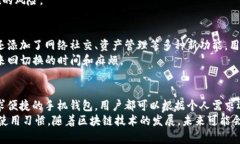 区块链钱包的数量是一个