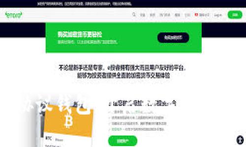掌握TP协议钱包,开启数字资产的新篇章