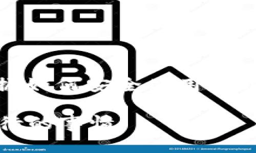 关于tpwallet记录的删除和安全性，下面将为您详细解析相关内容。

tpwallet简介

TPWallet是一款广受欢迎的数字钱包，专为存储和管理各种加密数字资产而设计。用户可以通过它方便地进行数字币的存取、转换以及交易。作为一款去中心化钱包，TPWallet以其安全性和用户隐私保护著称，尤其是在区块链技术的支持下，钱包用户的数据和资金更加安全可靠。

tpwallet记录能删除吗？

在tpwallet中，用户的交易记录和持有的资产信息通常是保留的，以确保透明度和使用的便利性。然而，删除这些记录的可能性取决于具体的设计和功能实现。一般情况下，去中心化钱包不允许删除历史交易记录，因为这些记录存储在区块链中，无法被篡改或删除。这种设计是为了维护区块链的安全性和透明度。

不过，在TPWallet的应用层面，可能会存在通过用户界面隐藏某些信息的功能。用户可以选择不显示某些特定的记录，但这并不影响区块链上实际存在的数据。因此，虽然用户的界面可能看起来更加整洁，实际的交易记录仍然无法被删除。

tpwallet记录的安全性分析

在使用TPWallet进行交易时，用户的安全性主要体现在几个方面：

ul
    listrong去中心化存储：/strong去中心化的钱包不会将用户的私钥和资料存储在任何中心化的服务器上，这意味着黑客无法通过攻击单个服务器来获取用户的信息。/li
    listrong私钥控制：/strong用户完全拥有自己的私钥，这样用户在进行交易时可以直接操作，不需要通过中介。这大大增强了资金的安全性。/li
    listrong多重签名支持：/strong一些高端用户可能会选择使用多重签名钱包，这样即使被盗，也无法轻易移动资金。/li
/ul

安全使用TPWallet的建议

如果您希望在使用TPWallet的时候更加安全，以下几点建议可能会对您有所帮助：

ul
    listrong定期备份：/strong确保您的私钥和助记词妥善保管，建议将它们记录在安全的地方，避免使用电子形式保存，以减少被网络攻击的风险。/li
    listrong启用两步验证：/strong如果TPWallet支持两步验证，务必开启此功能。它为您的账户多了一重保护。/li
    listrong警惕钓鱼网站：/strong在访问TPWallet或进行交易时，请确保您使用的是官方网站，避免通过邮件链接或不明的社交媒体链接访问。/li
/ul

总结

TPWallet作为数字资产的管理工具，其设计初衷是以安全性和便捷性为重点。尽管其记录无法删除，但这反而为用户提供了一种透明、安全的交易方式。了解和掌握如何安全使用TPWallet，对每一个数字资产的持有者都显得尤为重要。通过合理的安全策略和良好的使用习惯，我们可以更好地保护自己的财富，安心进行数字货币的投资和交易。

通过以上分析，希望您对tpwallet的记录删除可能性及其安全性有了更清晰的理解。在数字资产的管理中，确保安全性和隐私保护是我们每个用户都必须认真对待的事情。
