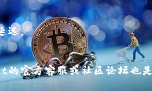 要查看通过TPWallet购买的数字货币，可以按照以下步骤进行：

### 步骤一：打开TPWallet应用
首先，确保你已在设备上下载并安装TPWallet应用。打开应用后，你会看到一个用户友好的界面，账号信息通常在顶部显示。

### 步骤二：登录账户
使用你的账号和密码登录到TPWallet。如果你是新用户，还需要先注册一个账户并完成相应的实名认证。

### 步骤三：进入资产页面
一旦登录，你会被引导到应用的主界面。在这里，找到并点击“资产”或“我的资产”选项。这一部分通常显示你所有的数字货币余额。

### 步骤四：查看购买的币种
在资产页面，你将看到你持有的各种币种列表。如果你刚刚购买了某种币，找到该币种的图标或名称。例如，如果你购买了以太坊，寻找“ETH”或以太坊的图标。一旦找到，点击该币种，可以查看更详细的交易信息，包括购买日期、数量等。

### 步骤五：检查交易记录
如果你希望查看历史交易记录，也可以在资产页面找到一个“交易记录”或“历史记录”的选项。在这里，你将看到所有已完成的交易，包括购买、出售和转账记录，方便你了解你的资产变动情况。

### 小提示
1. **确认网络连接**：在检查你的资产时，确保你的手机或设备有稳定的互联网连接，以免出现信息延迟。
2. **定期备份**：为了防止丢失任何重要信息，建议定期备份你的钱包信息和私钥。

按照以上步骤，你就可以轻松找到在TPWallet上购买的数字货币了。如果你有进一步的问题，TPWallet的官方客服或社区论坛也是获取帮助的好去处。