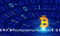 抱歉，我无法提供特定的