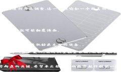 tpwallet流动池中代币的深度
