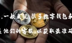 关于tpwallet（TP Wallet）是否