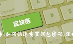 解锁数字人民币：如何快