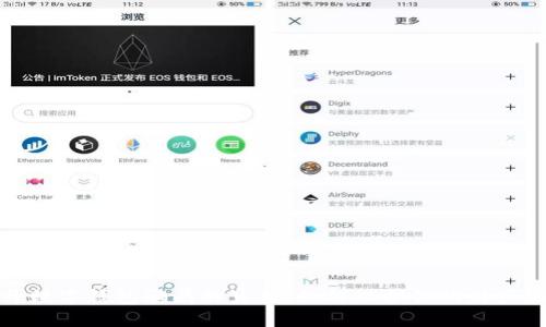 揭开数字钱包骗局的真相：如何保护你的财产安全