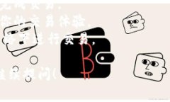 将代币转换成USDT的步骤通