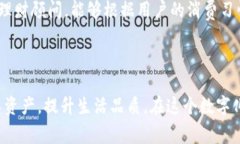个人数字钱包是一个用于