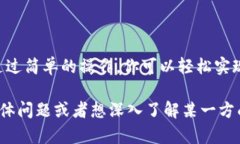 看起来你对TPWallet和波场链