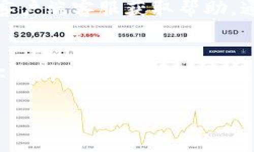 要在电子钱包或手机应用程序中显示钱包中的钱的数字，通常会遵循以下步骤。虽然具体操作可能因不同的应用而异，但一般的流程都类似。下面是一些通用的方法和步骤：

### 1. 打开钱包应用
首先，你需要在你的手机上找到并打开相应的钱包应用。可能是支付宝、微信支付、Apple Pay、Google Wallet等。在打开应用后，你会进入主界面。

### 2. 登录账户
如果你的钱包应用需要账户登录，请输入你的用户名和密码（或使用指纹识别、面部识别等安全功能）进行验证。这一步骤确保你的财务信息是安全的，并且只有你可以访问。

### 3. 找到余额显示区域
在应用的主界面，通常会有一个显眼的区域显示你的账户余额。这个余额通常以数字形式出现，清晰地标识出你目前的钱包余额。例如，它可能会显示成“余额：¥500.00”。

### 4. 刷新和更新余额显示
如果你在进行交易后没有看到余额的更新，通常可以向下滑动或找到“刷新”按钮来手动更新余额显示。这能确保你看到的是最新的余额信息。

### 5. 查看交易明细
为了更好地了解你的钱包余额，你可以查看交易明细。这部分通常可以在“交易历史”或“明细”标签下找到。在这里，除了看到余额，还能详细了解每一笔交易的金额和时间。

### 6. 设置通知和提醒
许多钱包应用允许用户设置通知，来随时获取余额变动的信息。这可以通过应用的“设置”或“通知”选项配置。当你的余额达到某个特定数额时，你会收到提醒，这样有助于你更好地管理资金。

### 7. 常见问题解决
如果你在显示余额时遇到问题，例如余额不更新或无法登录等，可以查看应用的帮助页面，或者联系客户端客服获取帮助。通常，重新启动应用或清除缓存也能解决一些常见的小问题。

### 总结
以上是如何在钱包应用中显示钱的数字的几个主要步骤。通过这些步骤，你能够有效地查看和管理你的财务。确保定期检查余额，保持良好的资金管理习惯，这不仅能够帮助你合理消费，还能让你对自己的财务状况了如指掌。

希望这些信息能帮助你顺利显示钱包中的钱数字！如有其他疑问，欢迎随时询问。