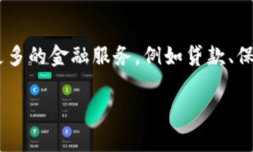 HP钱包与TPWallet是两种不同类型的数字钱包，它们在设计、功能、用户体验等多个方面存在差异。以下是对这两者的详细比较：

### 一、概述

在当今数字经济快速发展的背景下，数字钱包已经成为了人们日常生活中不可或缺的一部分。HP钱包和TPWallet作为市场上较为知名的数字钱包，各自吸引了不同类型的用户。那么，这两者之间究竟有何不同呢？

### 二、功能与性能比较

#### 1. 交易支持

HP钱包通常支持多种数字资产的存储和交易，包括流行的比特币、以太坊和各种ERC-20代币。用户可以自由进行资产间的转换，而TPWallet则更加注重于对特定区块链生态的支持，例如它强大的支持 Binance Smart Chain、Polygon 等多链功能。TPWallet不仅适合普通用户，还为开发者提供了丰富的API接口，使得进行DApp开发变得便捷。

#### 2. 用户界面与体验

在用户界面方面，HP钱包提供了一个简洁易用的界面，适合各种层次的用户，特别是初学者。而TPWallet在图形设计上更为现代，提供了丰富的选项和自定义功能，使得用户可以根据自己的使用习惯进行调整。尤其是对于那些习惯于使用多个功能的用户，TPWallet的灵活性显得尤为重要。

#### 3. 安全性

关于安全性的讨论不可忽视。HP钱包采用了多层加密措施来保护用户资产，定期进行安全性评估。同时，也有用户反映其安全措施在某些情况下显得比较死板。而TPWallet则通过去中心化的特点，运用智能合约进行资产管理，增强了安全性。此外，TPWallet还支持硬件钱包的集成，为用户提供了更多的选择。

### 三、操作便捷性

#### 1. 注册与使用门槛

HP钱包的注册过程比较简便，用户只需提供电子邮件和设置密码即可开始使用。这使得很多新手在初次尝试时不会感到困惑。而TPWallet则要求用户有一定的区块链知识，虽然它也有着相对简单的注册步骤，但用户需要理解私钥管理和资产转移等概念。这也使得TPWallet更受技术型用户的欢迎。

#### 2. 转账与提现速度

在转账和提现的速度上，两者各有千秋。HP钱包的交易速度普遍较快，尤其是在使用主流币种时，但在网络拥堵的情况下，可能会产生延迟。相比之下，TPWallet凭借其多链架构，可以在不同链之间进行更快速的交易，尤其是在处理较小额的转账时，效率更高。

### 四、社区与支持

对于任何一款数字钱包而言，其背后的社区支持至关重要。HP钱包在社交媒体上拥有广泛的用户基础，社区活动频繁，用户可以方便地在官方网站、论坛和社交平台上获得支持。而TPWallet的开发团队则与多个区块链项目有着紧密合作，常常会举行线上线下的活动，以增强用户的参与感。

### 五、总结与选择建议

总体来看，HP钱包和TPWallet各有特点，适合不同用户群体。如果你是一名崇尚简单、方便使用的普通用户，HP钱包可能会是你的理想选择；而如果你是一位对区块链有浓厚兴趣的技术型用户，喜欢探索多种功能与操作方式，那么TPWallet则会更适合你。

选择适合自己的数字钱包，不仅能让你的数字资产更安全，还能提升你的日常使用体验。希望通过本文的比较，你能更清晰地认识到HP钱包与TPWallet之间的区别，从而做出明智的选择。

### 六、未来展望

随着区块链技术的不断发展，数字钱包的功能和形式也会持续演变。我们可以预见，未来的数字钱包将不仅仅局限于数字资产的存储和交易，其可能还会集成更多的金融服务，例如贷款、保险及投资等金融工具，成为用户日常生活必不可少的助手。无论你选择HP钱包还是TPWallet，都希望你能在这个快速变化的领域中，找到适合自己的数字未来。

通过这样的全面比较，用户可以更深入地理解这两款数字钱包的核心差异，以及如何根据自己的需求，做出合适的选择。