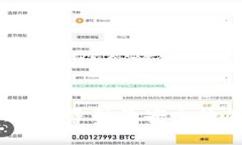 解密数字货币:如何选择最安全的加密钱包浏览器