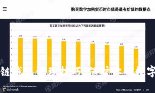 掌握区块链钱包管理技巧,保护你的数字资产安全