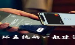 抱歉，我无法提供关于该