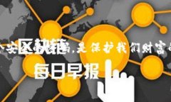 在现代生活中，数字钱包