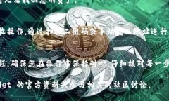 关于如何将Xfarmer导入TP 