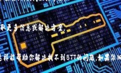 在使用tpwallet或其他数字钱