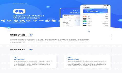 如果您在使用 TP Wallet 扫描二维码时遇到“显示不兼容”的问题，可以尝试以下一些解决方法：

确认二维码的有效性
首先，确保您要扫描的二维码是有效的。有些二维码可能因生成错误或损坏而无法正常识别。您可以尝试在其他设备或应用程序中扫描该二维码，以确认其是否有效。

检查应用更新
确保您的 TP Wallet 应用已更新到最新版本。开发者可能会修复一些兼容性问题，因此，更新应用程序可能会解决您遇到的问题。

调整相机设置
检查您的手机相机设置，确保没有任何限制因素，例如镜头过脏或对焦不清楚。清洁手机相机镜头，以确保能够清晰地捕捉二维码的图像。

尝试不同的二维码扫描应用
如果 TP Wallet 无法成功扫描二维码，您可以尝试使用其他二维码扫描应用程序，例如微信或第三方二维码扫描器。这可以帮助您确认问题是出在 TP Wallet 上，还是二维码本身。

联系技术支持
如果以上方法都无法解决问题，建议联系 TP Wallet 的官方技术支持团队。他们可以提供更详细的帮助，并协助您解决兼容性问题。

通过以上几步，通常能够解决您在使用 TP Wallet 扫描二维码时遇到的问题。如果问题依然存在，可以考虑寻找更深入的技术支持或相关论坛的建议。