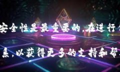 在TPWallet中转移您购买的币